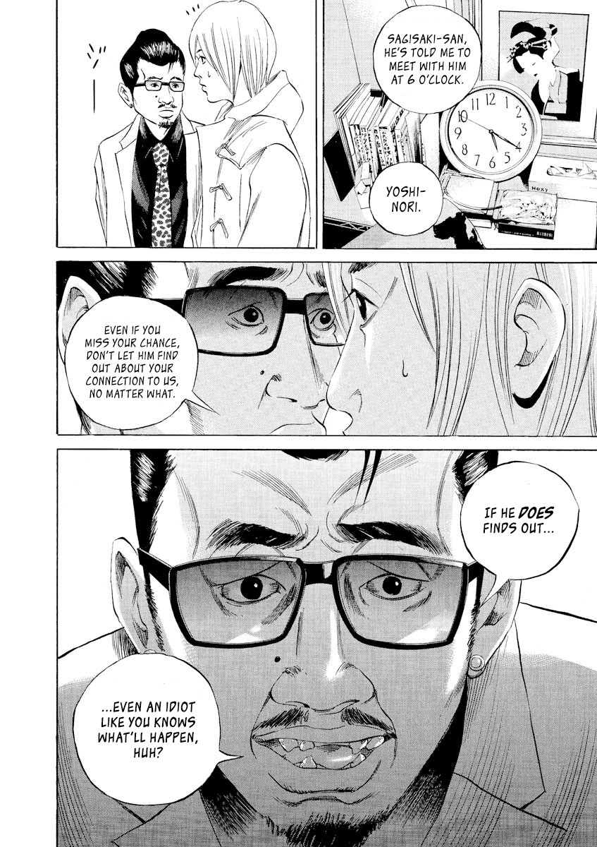 Yamikin Ushijima-kun Chapter 54 - Page 5