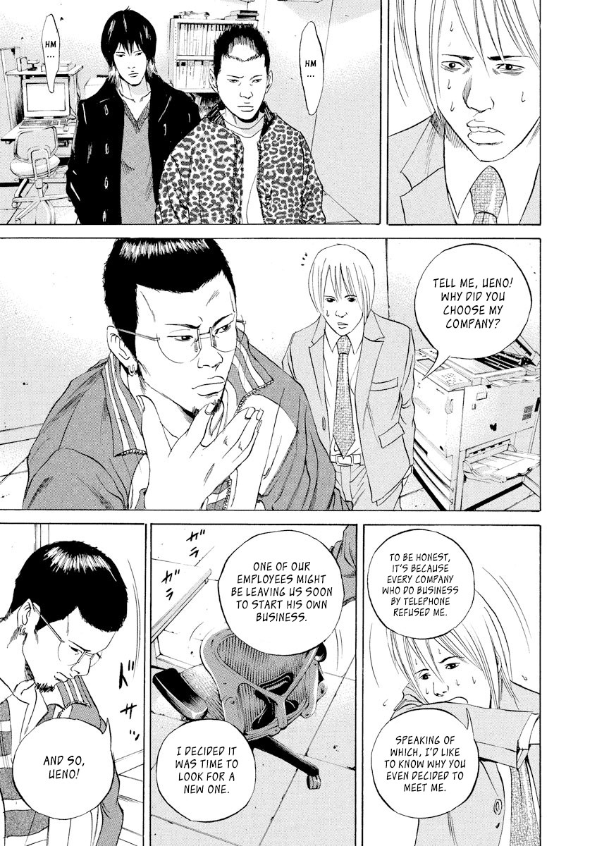 Yamikin Ushijima-kun Chapter 54 - Page 8