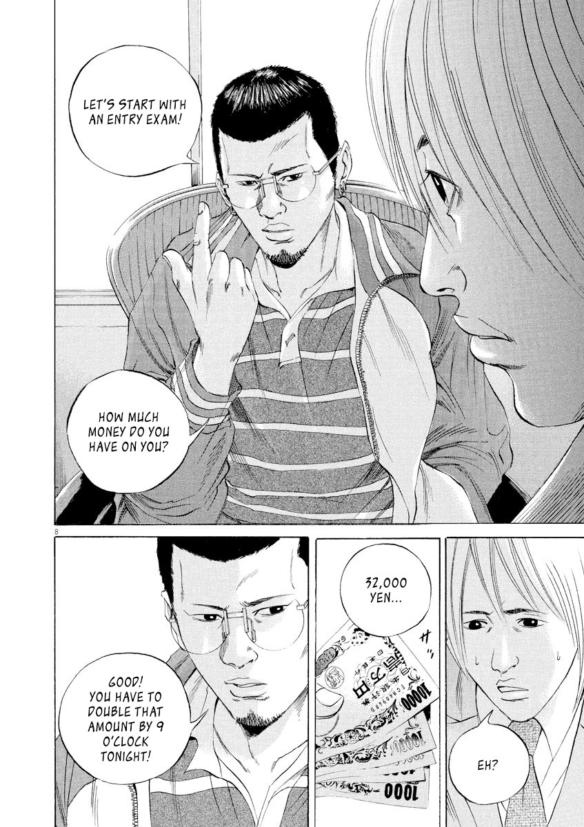 Yamikin Ushijima-kun Chapter 54 - Page 9