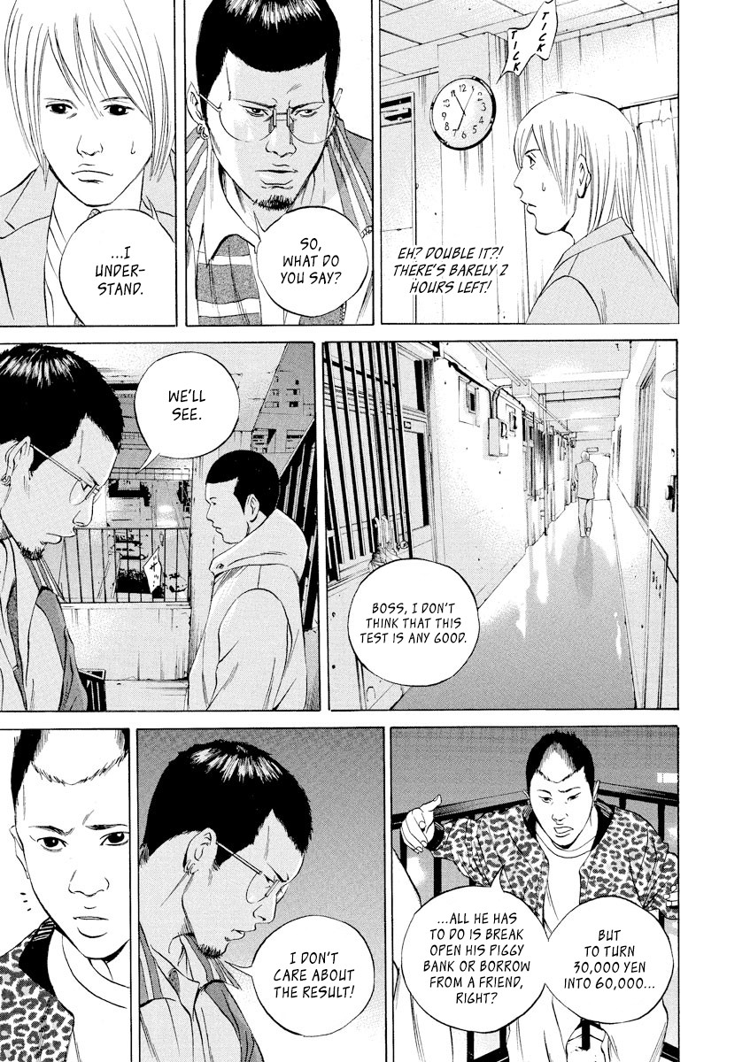 Yamikin Ushijima-kun Chapter 54 - Page 10