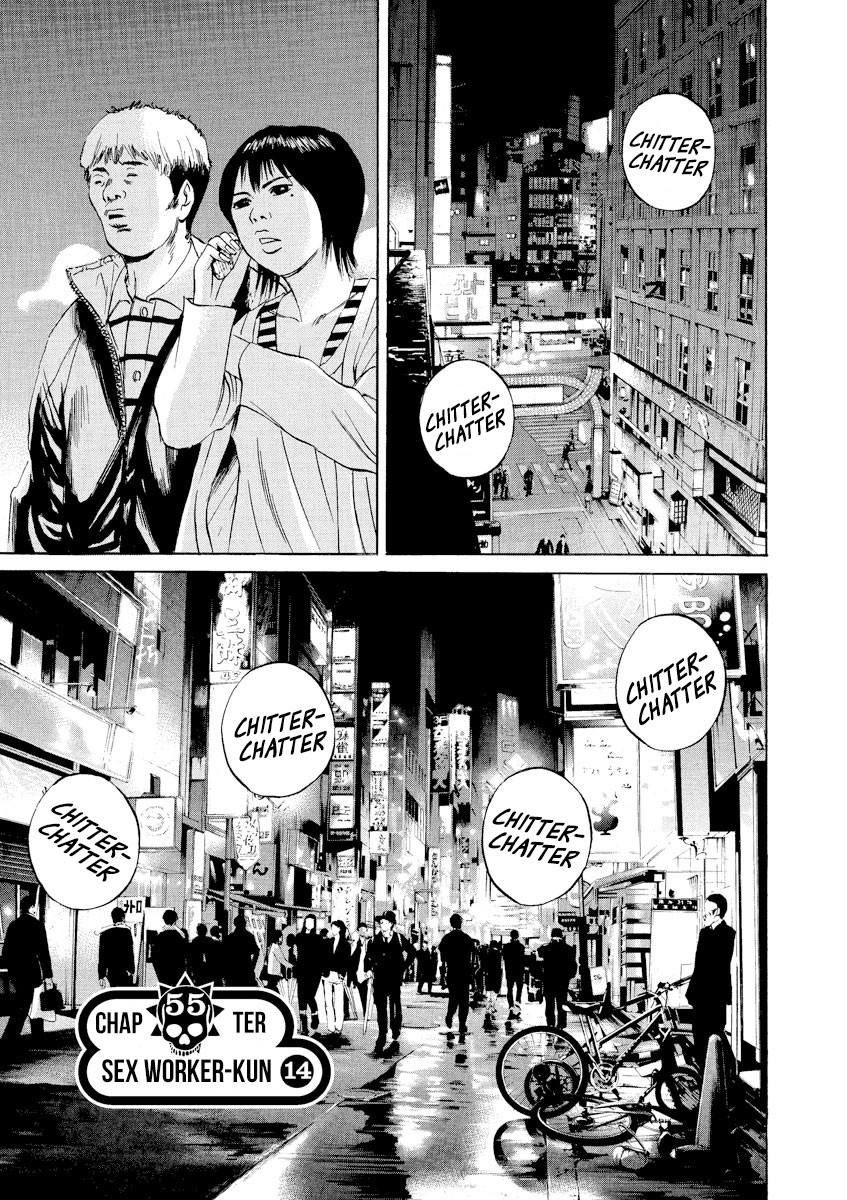 Yamikin Ushijima-kun Chapter 55 - Page 1