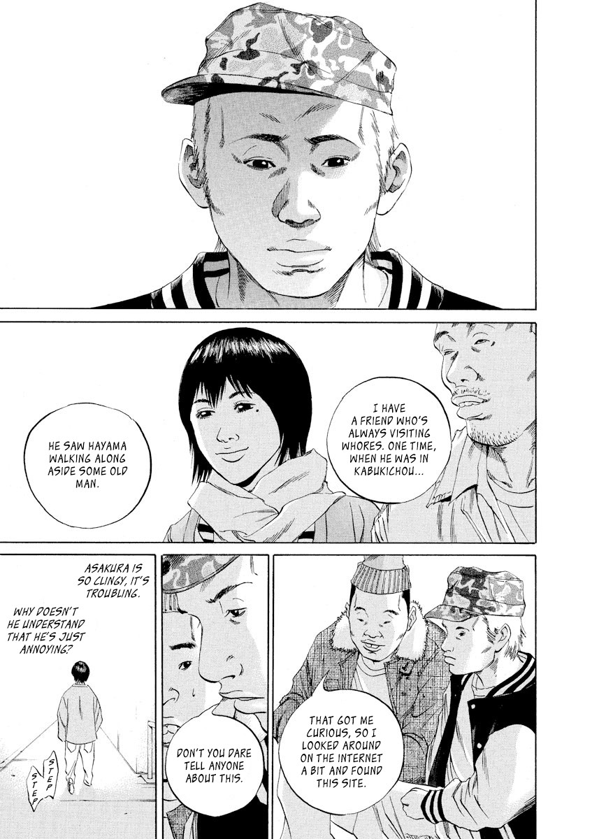 Yamikin Ushijima-kun Chapter 55 - Page 11