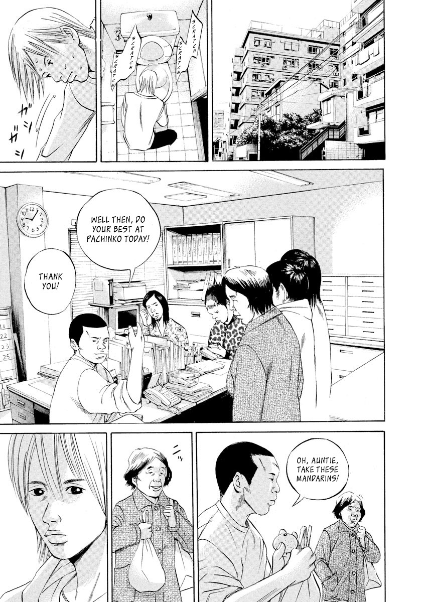 Yamikin Ushijima-kun Chapter 55 - Page 13