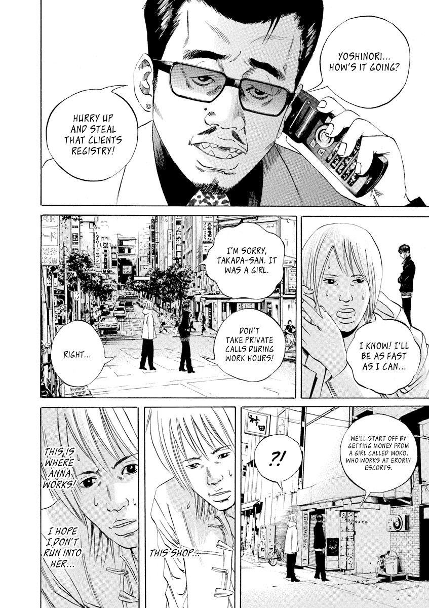 Yamikin Ushijima-kun Chapter 55 - Page 16