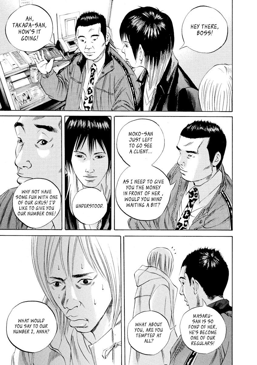 Yamikin Ushijima-kun Chapter 55 - Page 17