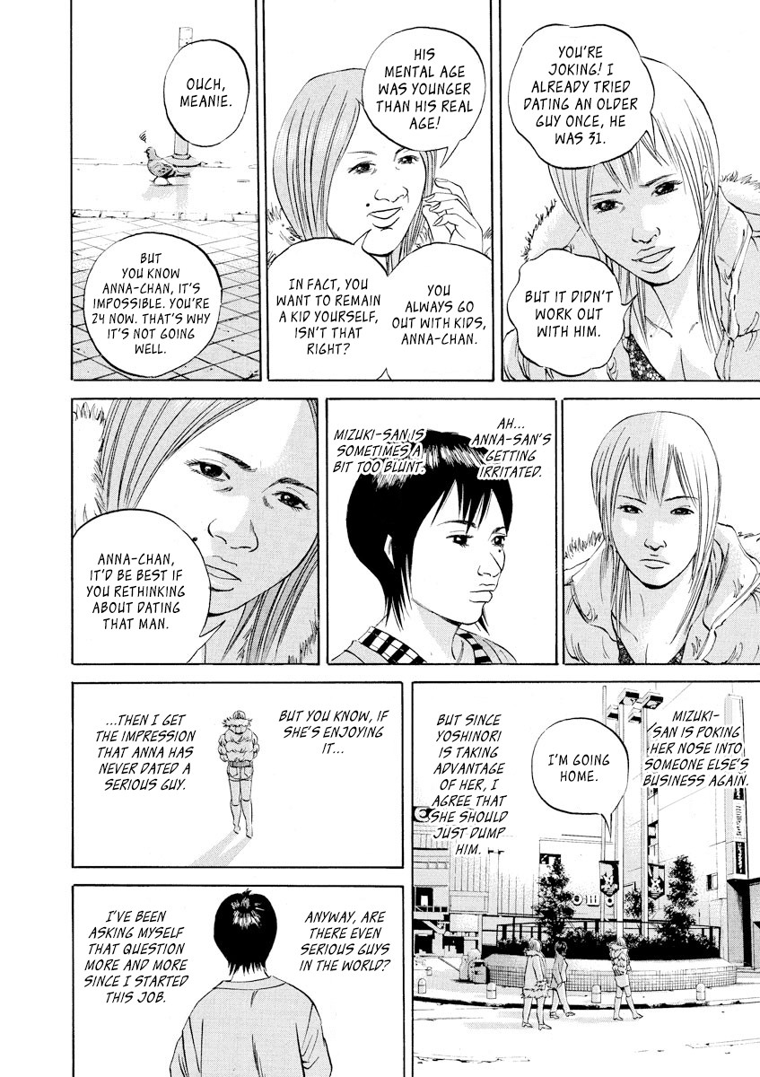 Yamikin Ushijima-kun Chapter 55 - Page 4