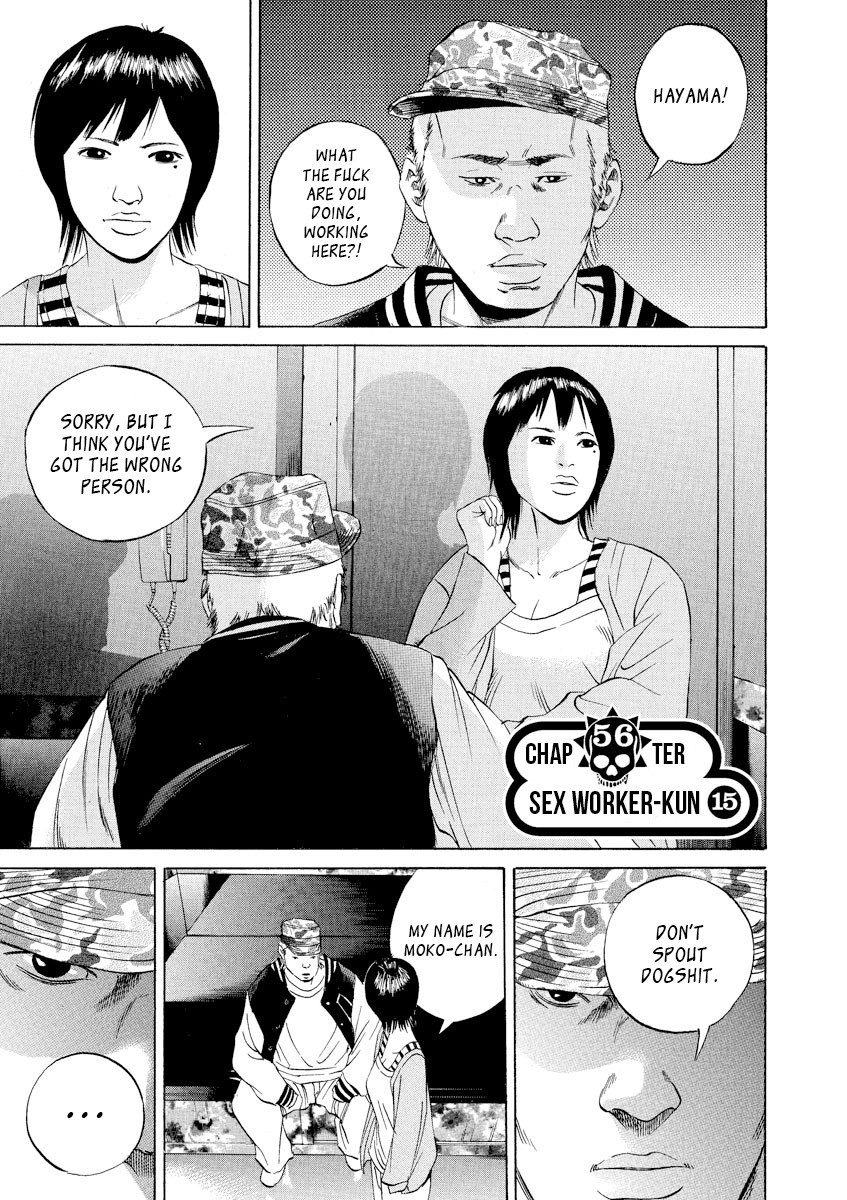 Yamikin Ushijima-kun Chapter 56 - Page 1