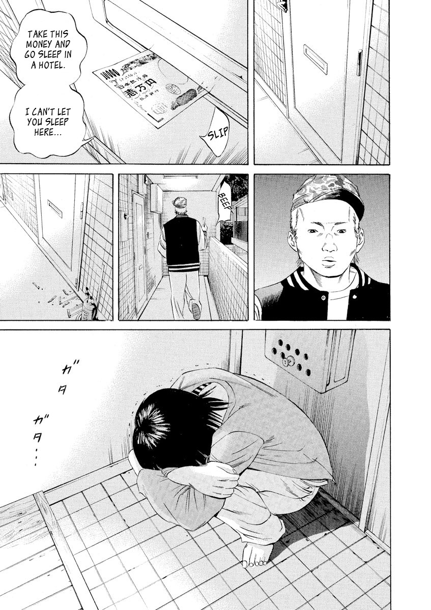 Yamikin Ushijima-kun Chapter 56 - Page 11