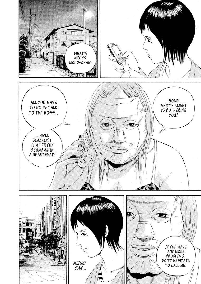Yamikin Ushijima-kun Chapter 56 - Page 12
