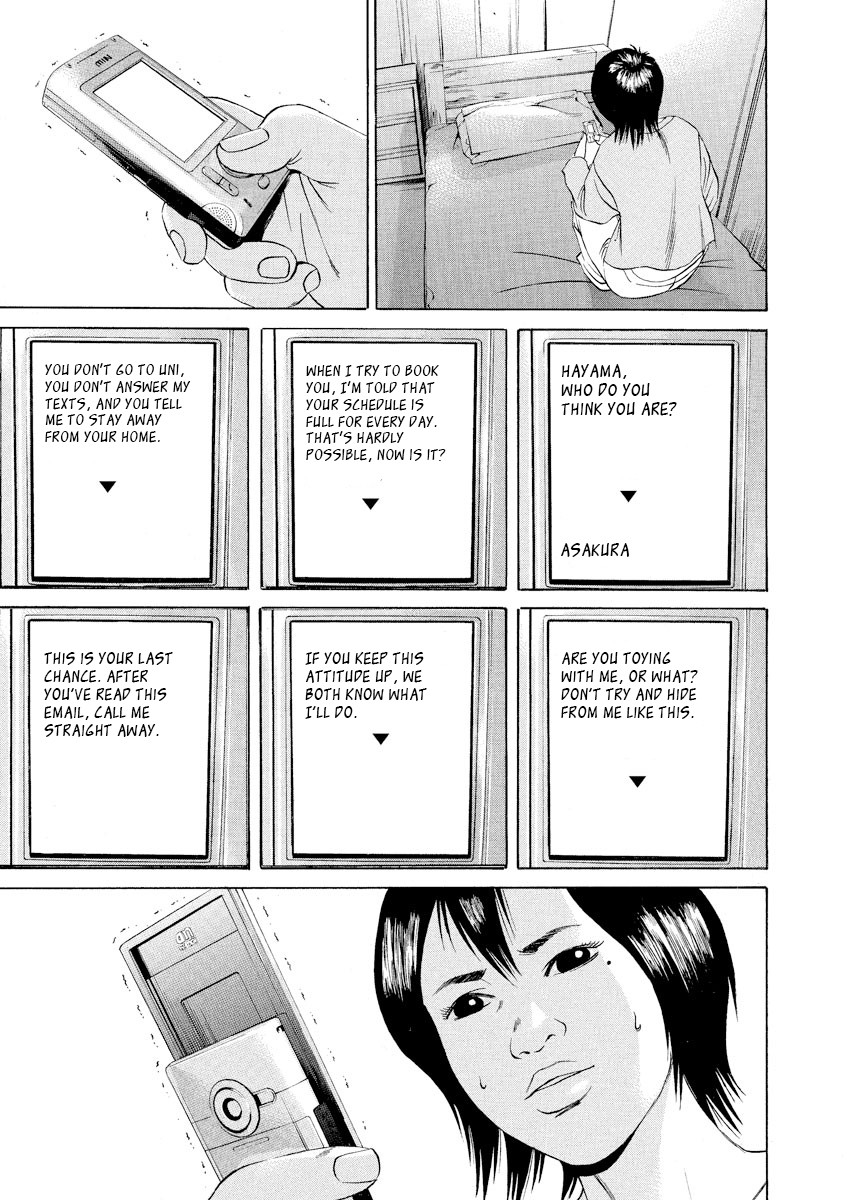 Yamikin Ushijima-kun Chapter 56 - Page 13