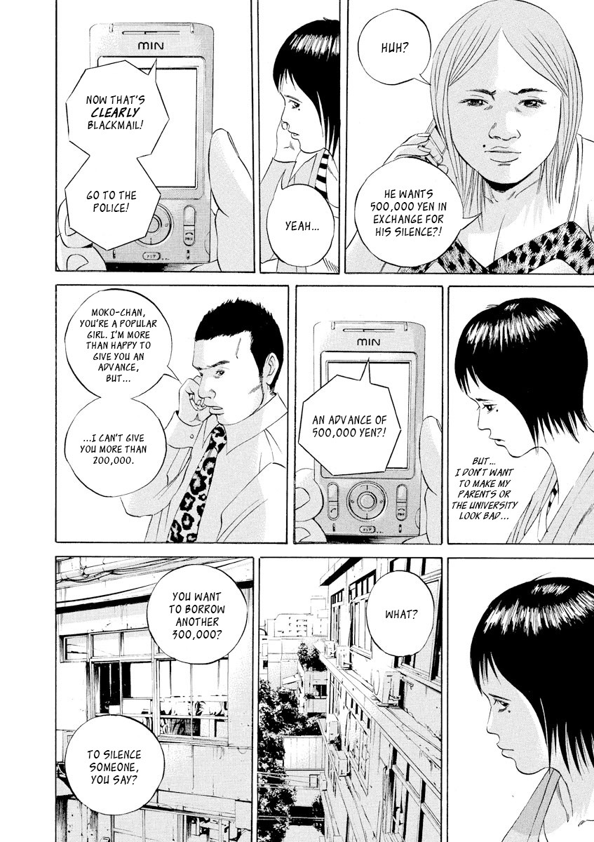 Yamikin Ushijima-kun Chapter 56 - Page 14
