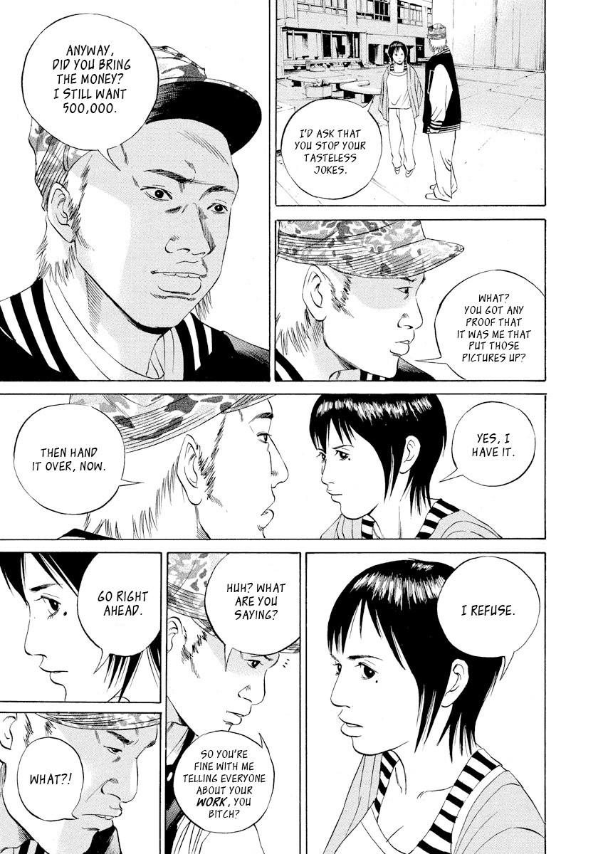 Yamikin Ushijima-kun Chapter 56 - Page 17