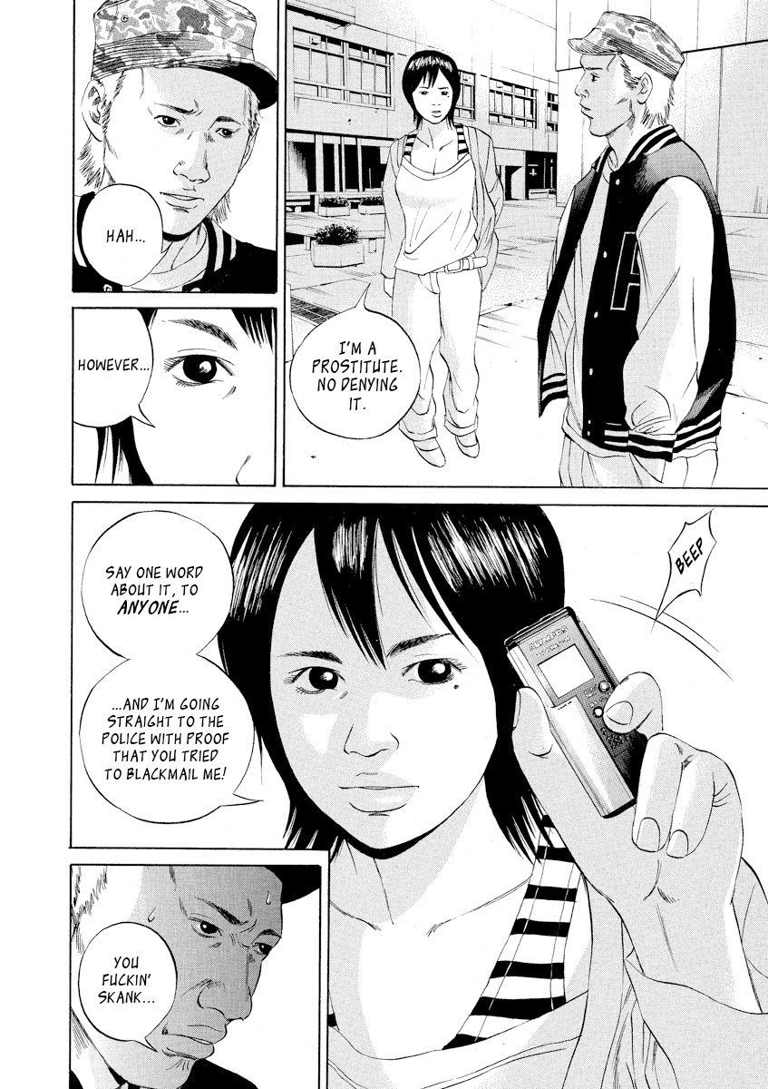 Yamikin Ushijima-kun Chapter 56 - Page 18