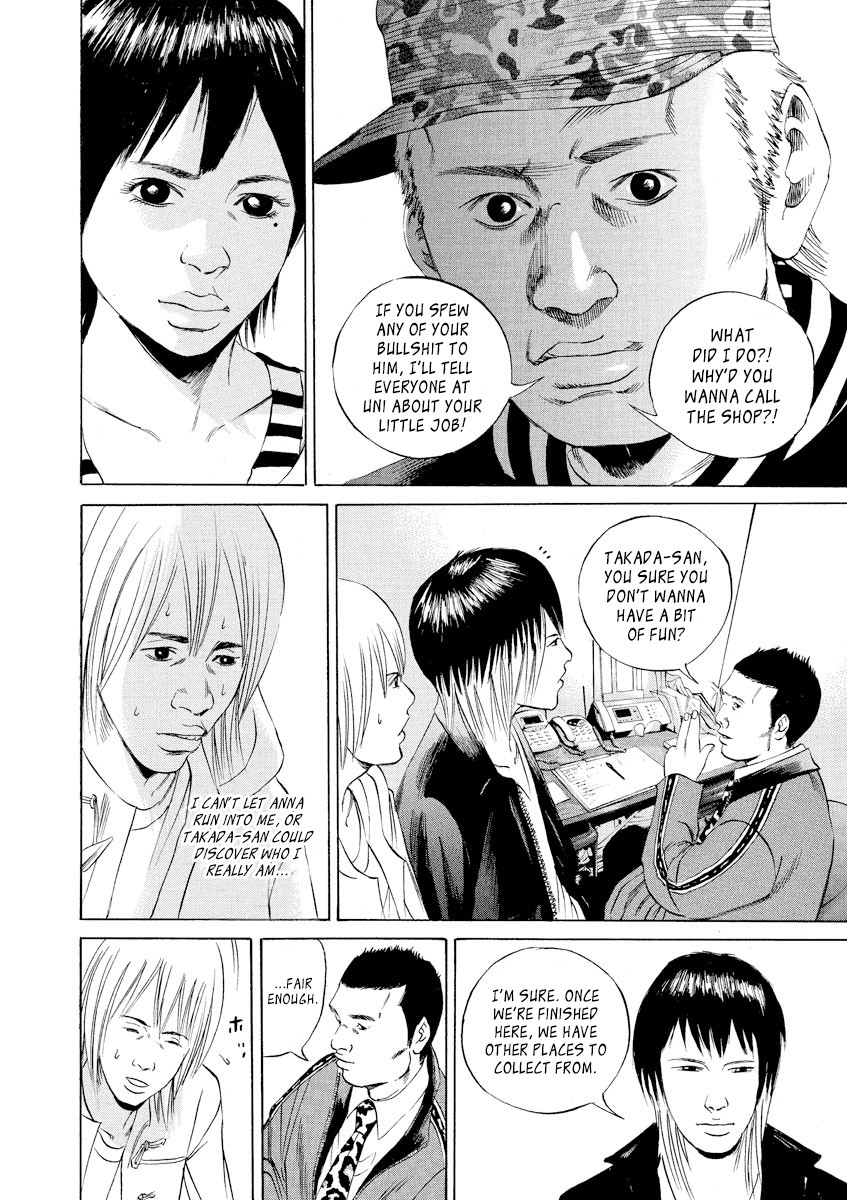 Yamikin Ushijima-kun Chapter 56 - Page 4