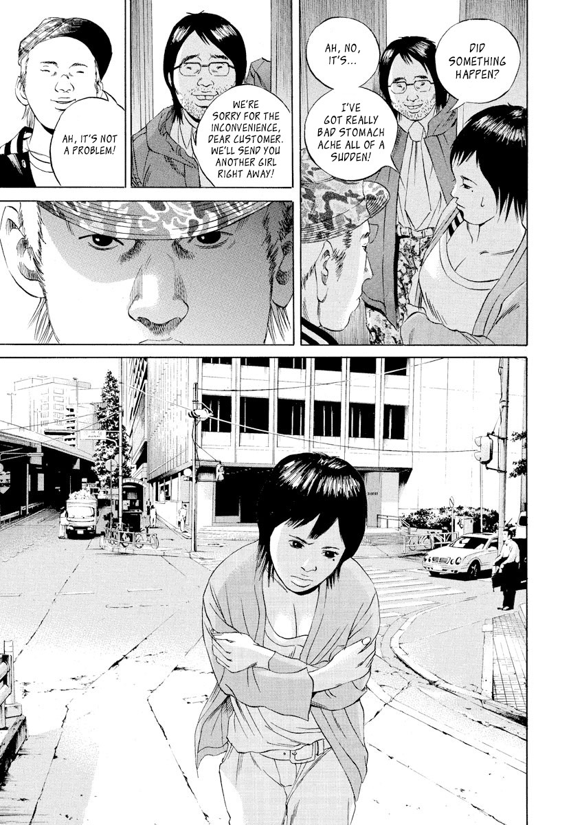 Yamikin Ushijima-kun Chapter 56 - Page 5
