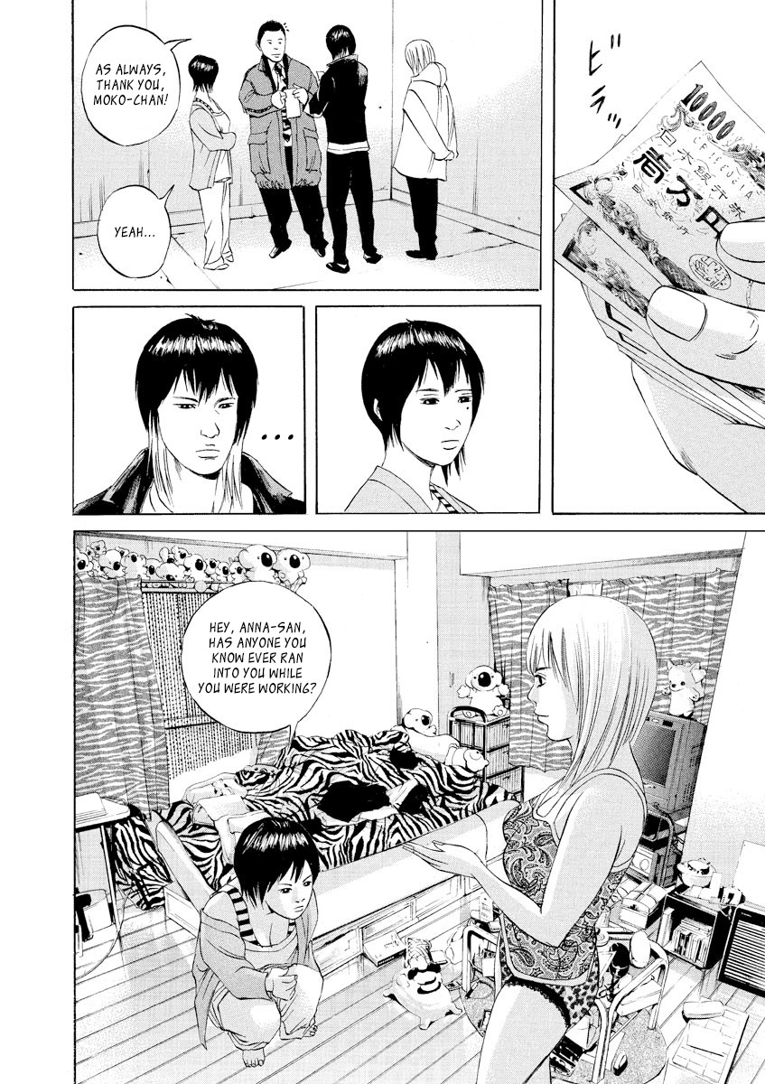 Yamikin Ushijima-kun Chapter 56 - Page 6