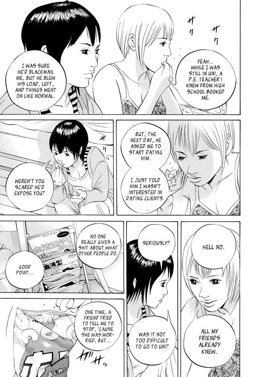 Yamikin Ushijima-kun Chapter 56 - Page 7
