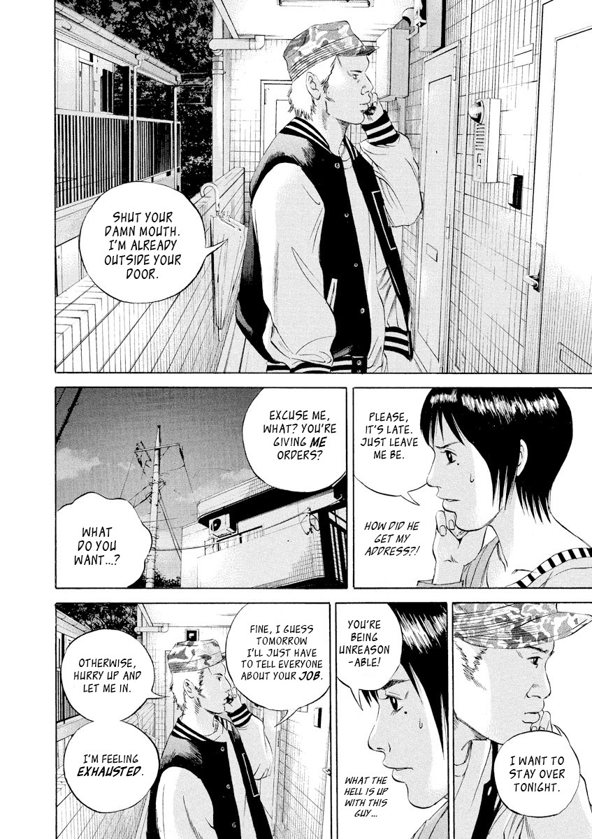 Yamikin Ushijima-kun Chapter 56 - Page 10