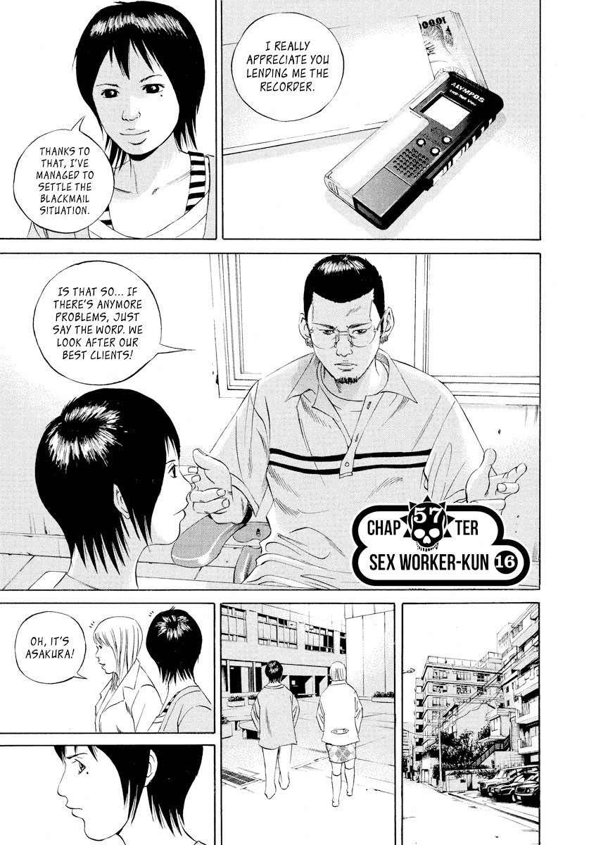 Yamikin Ushijima-kun Chapter 57 - Page 1