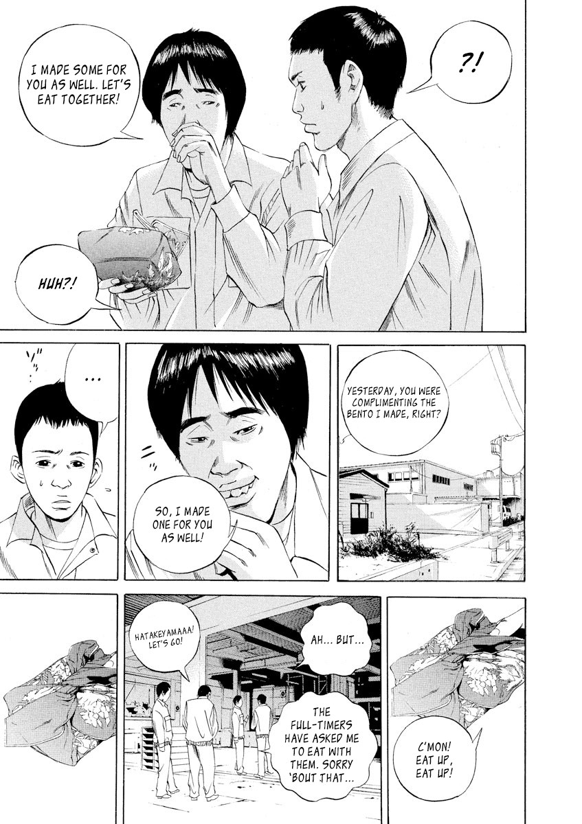 Yamikin Ushijima-kun Chapter 57 - Page 11