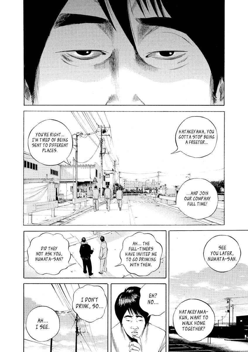 Yamikin Ushijima-kun Chapter 57 - Page 12