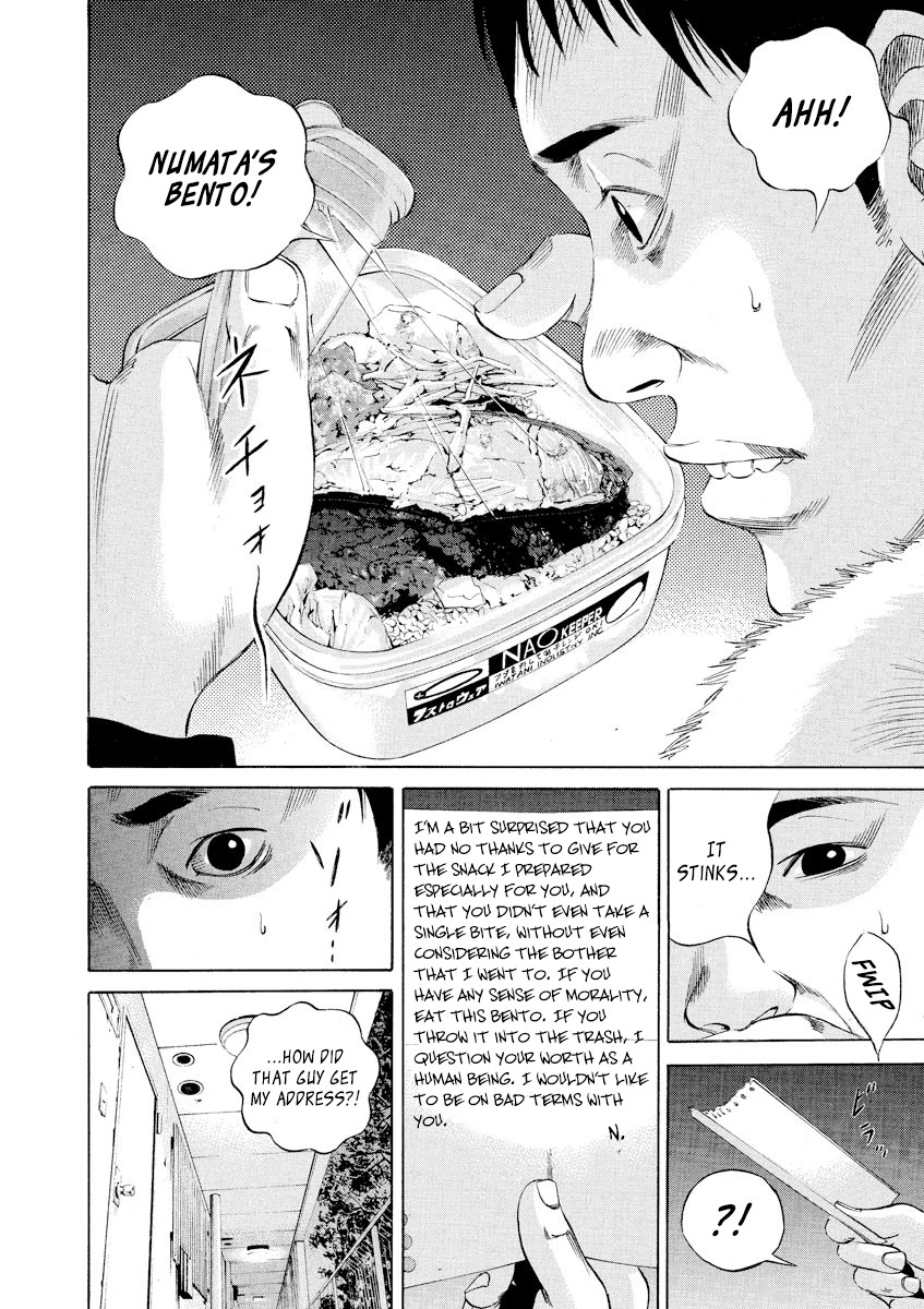 Yamikin Ushijima-kun Chapter 57 - Page 14