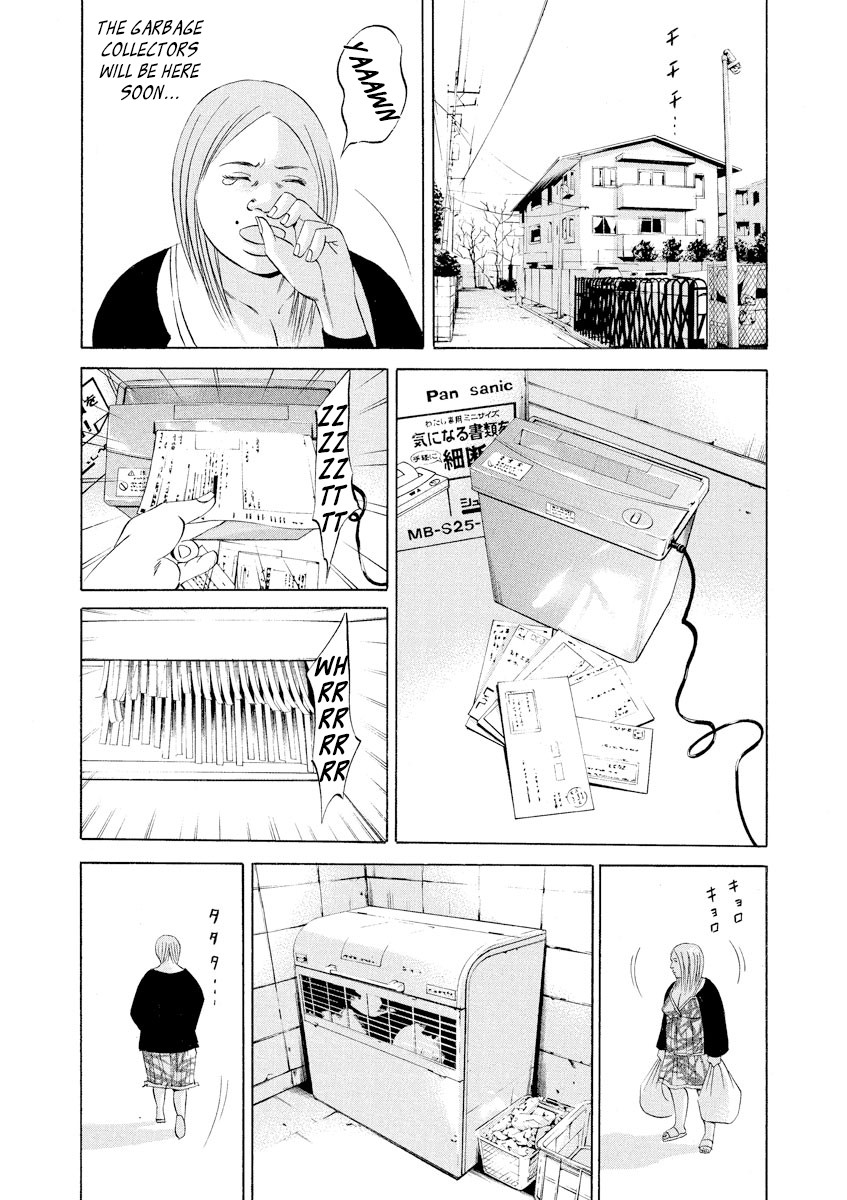 Yamikin Ushijima-kun Chapter 57 - Page 16