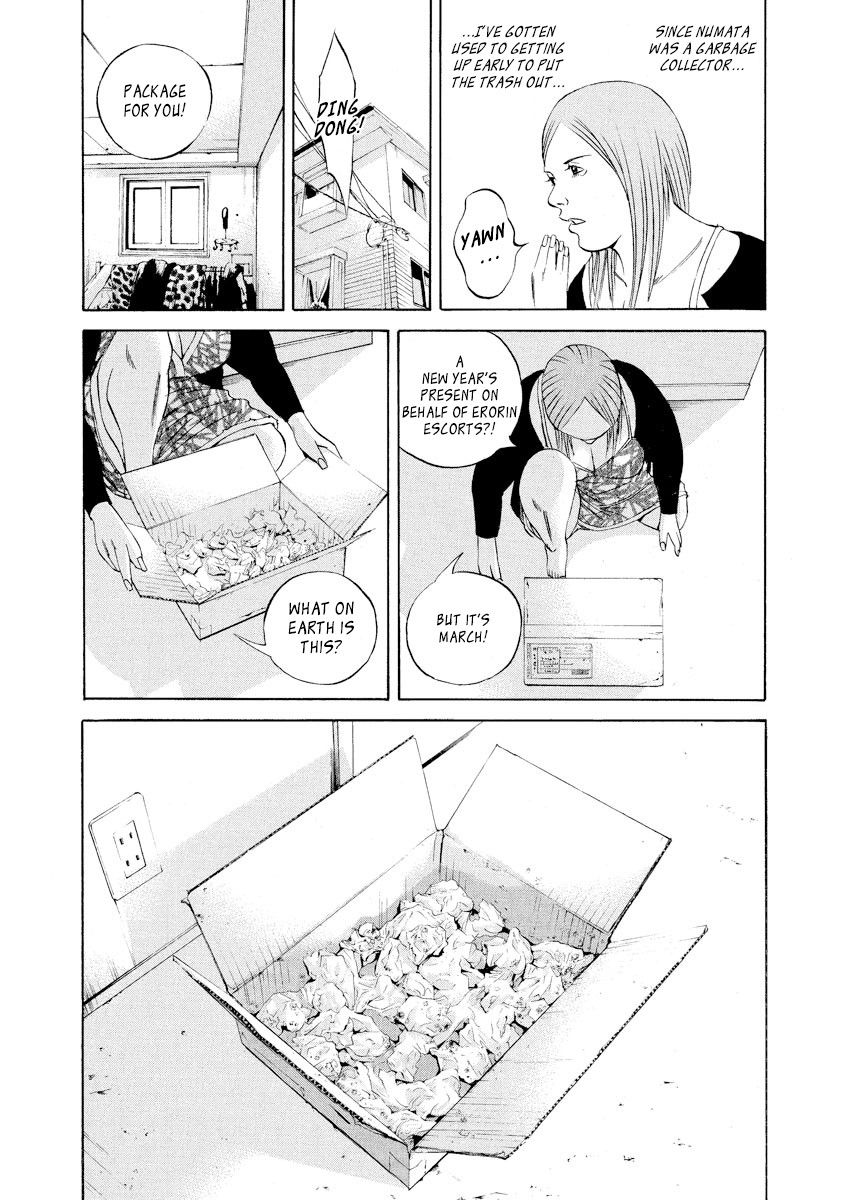 Yamikin Ushijima-kun Chapter 57 - Page 17