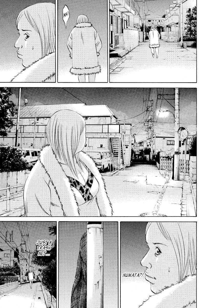 Yamikin Ushijima-kun Chapter 57 - Page 7