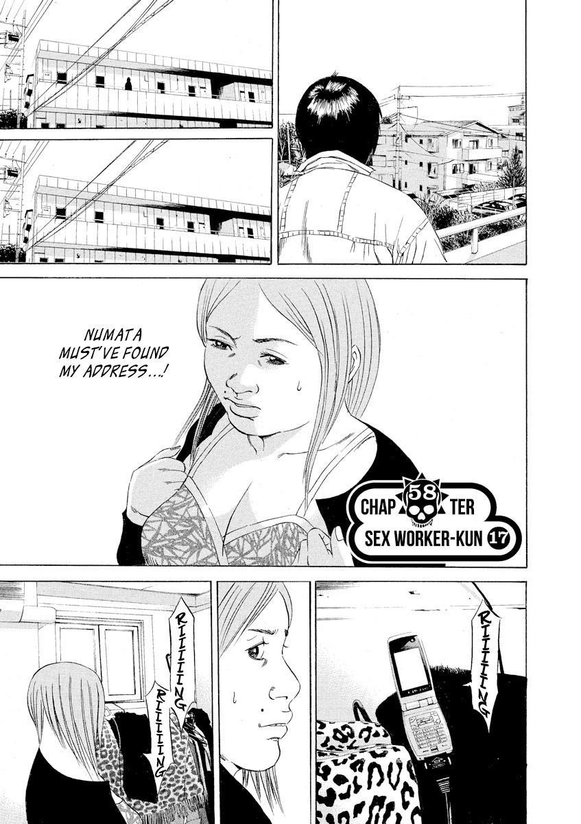 Yamikin Ushijima-kun Chapter 58 - Page 1