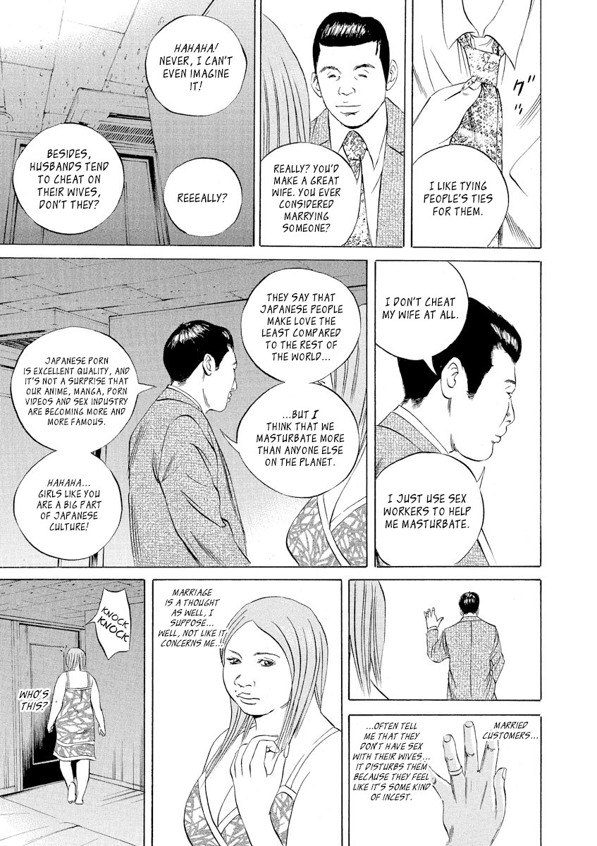 Yamikin Ushijima-kun Chapter 58 - Page 11