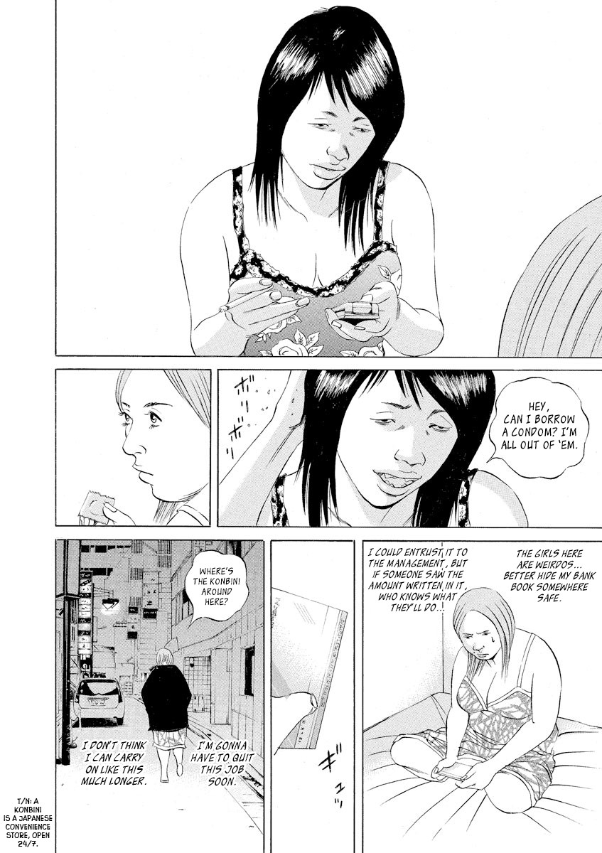 Yamikin Ushijima-kun Chapter 58 - Page 12