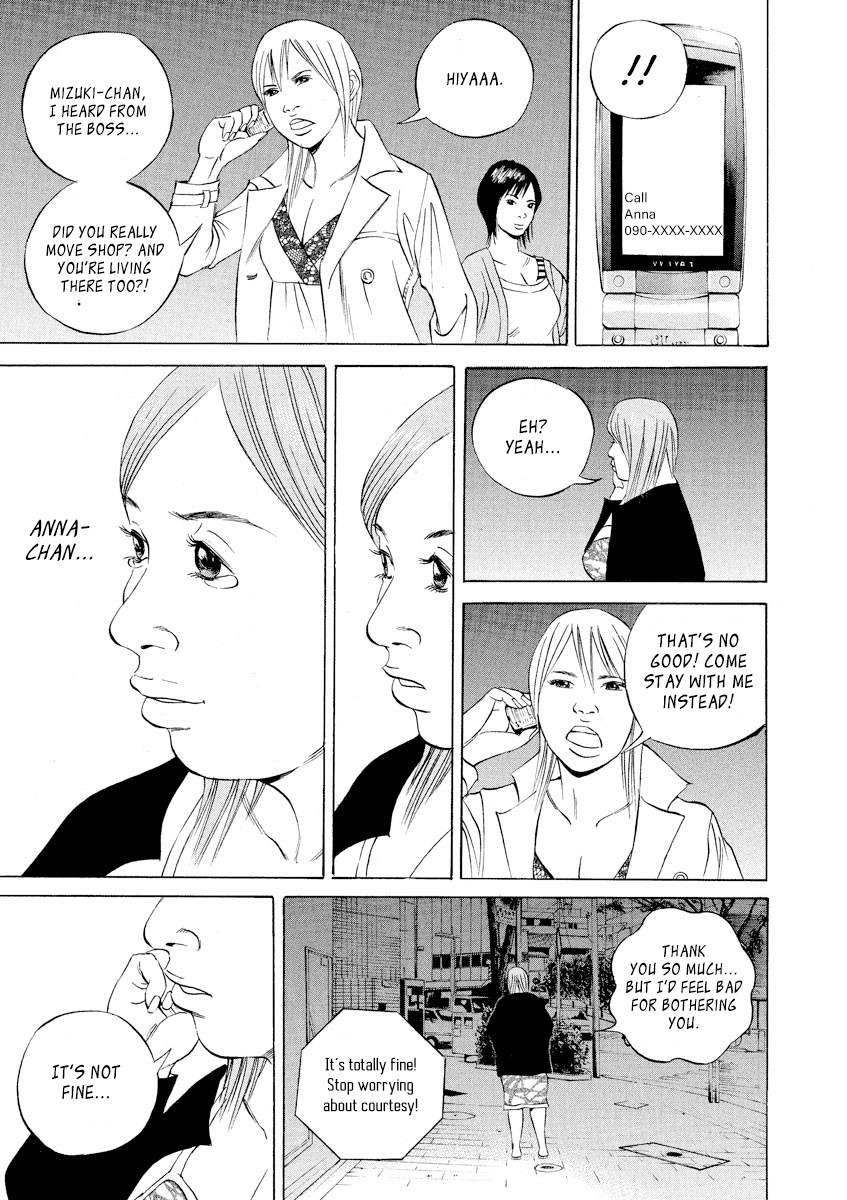 Yamikin Ushijima-kun Chapter 58 - Page 15