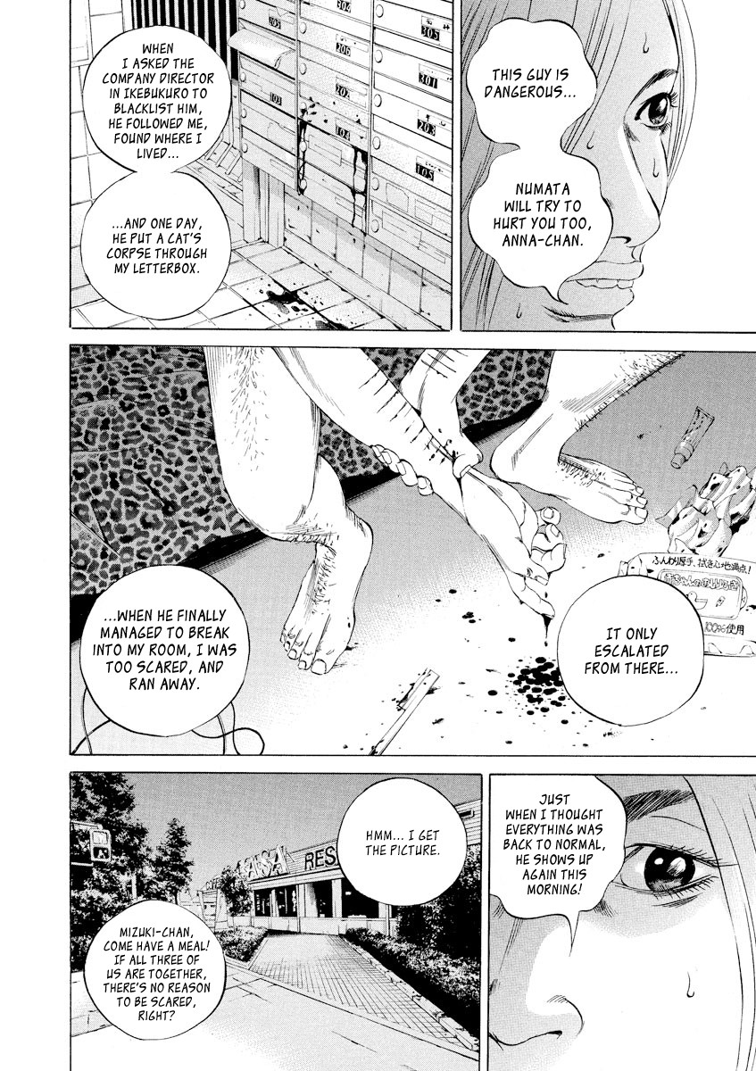 Yamikin Ushijima-kun Chapter 58 - Page 16
