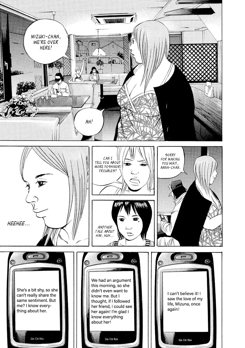 Yamikin Ushijima-kun Chapter 58 - Page 17