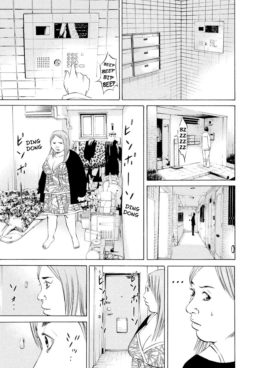 Yamikin Ushijima-kun Chapter 58 - Page 3