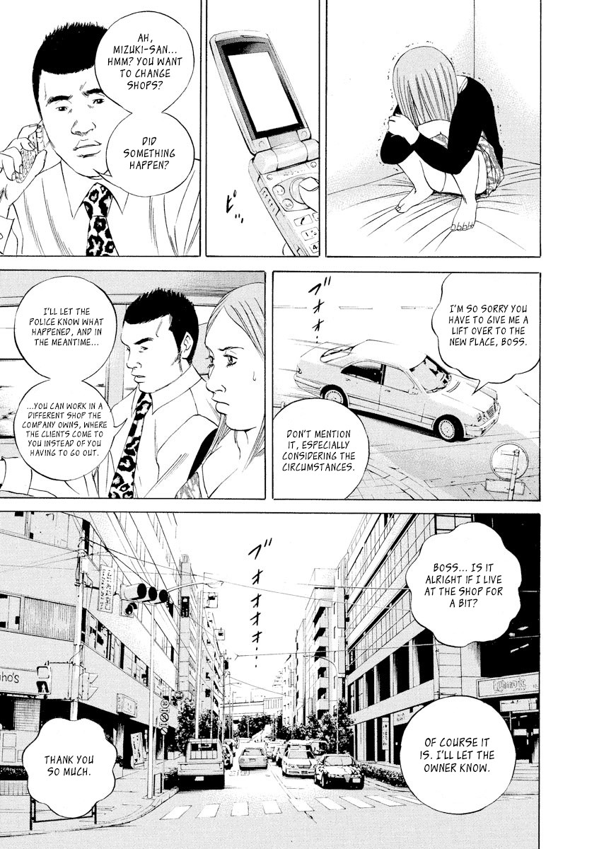 Yamikin Ushijima-kun Chapter 58 - Page 9