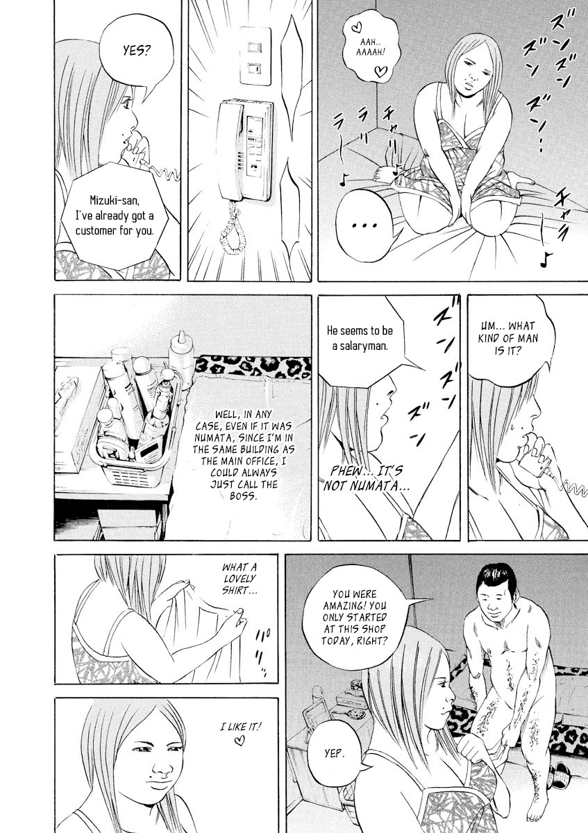 Yamikin Ushijima-kun Chapter 58 - Page 10