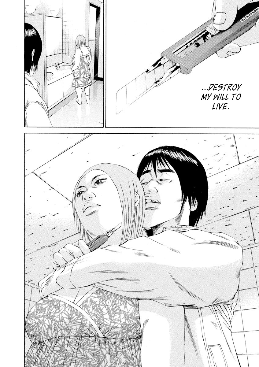 Yamikin Ushijima-kun Chapter 59 - Page 13