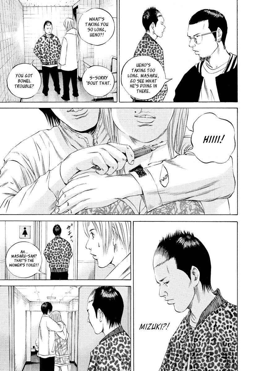 Yamikin Ushijima-kun Chapter 59 - Page 14