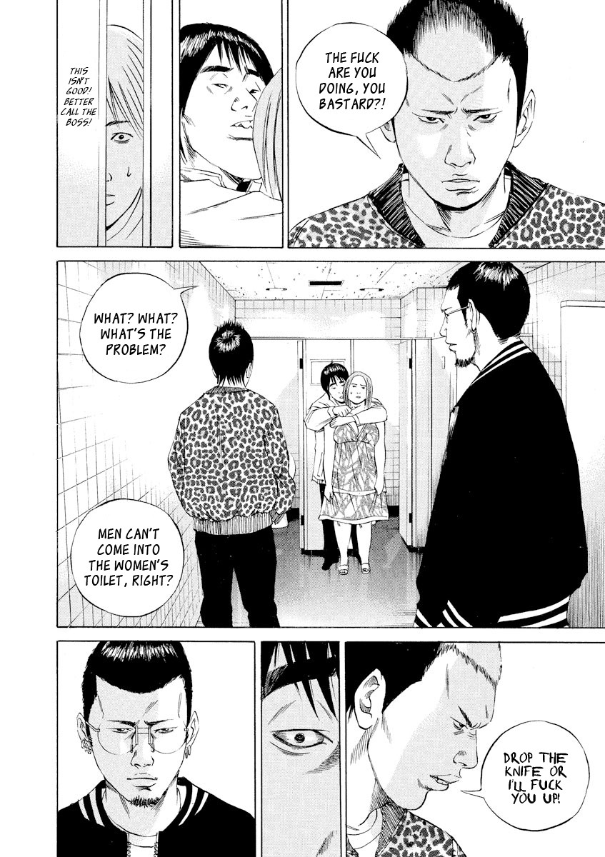 Yamikin Ushijima-kun Chapter 59 - Page 15