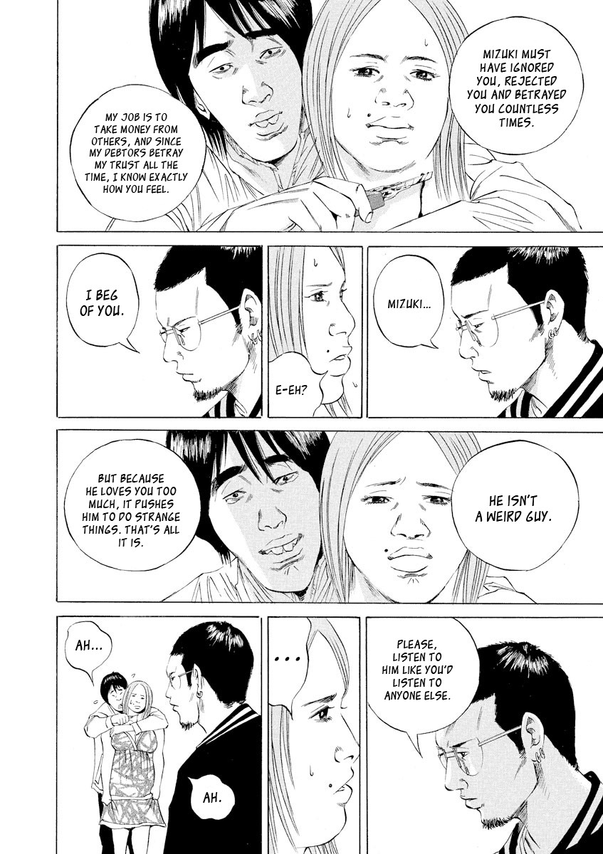 Yamikin Ushijima-kun Chapter 59 - Page 17