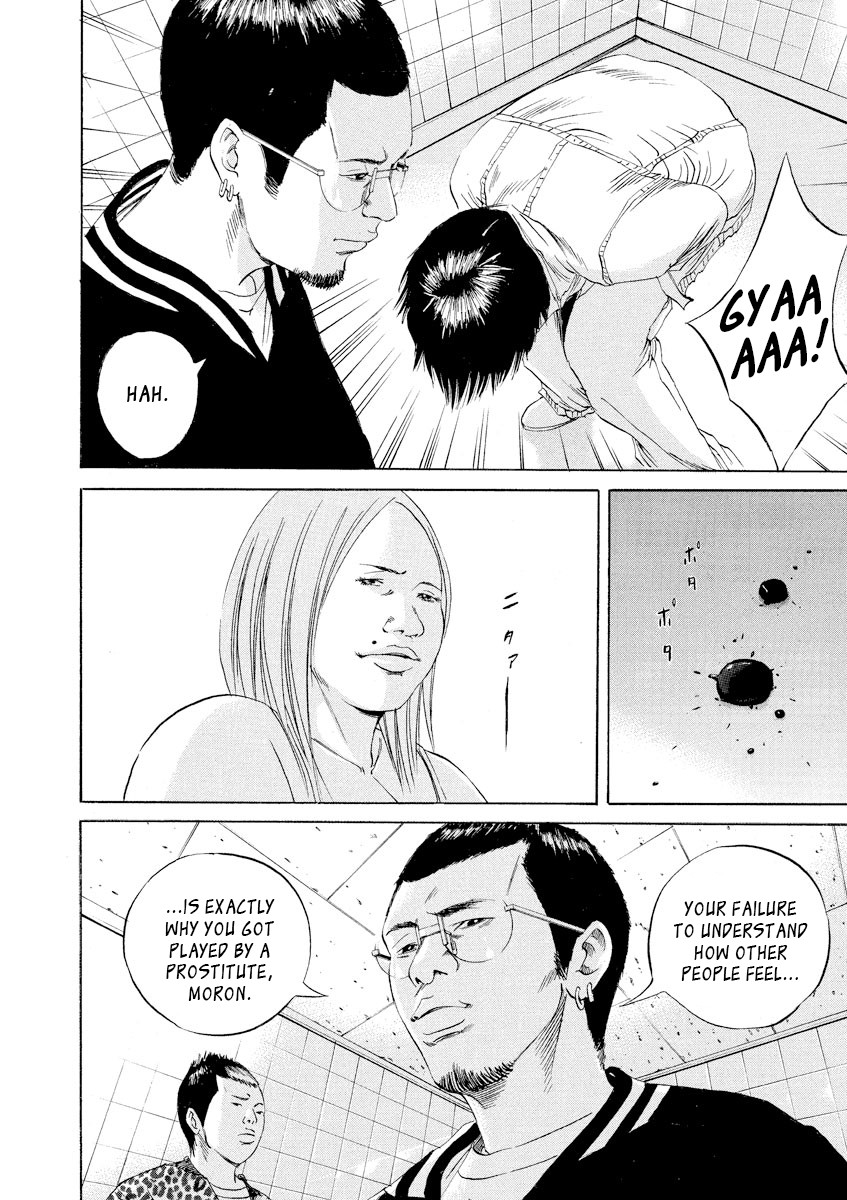 Yamikin Ushijima-kun Chapter 59 - Page 19