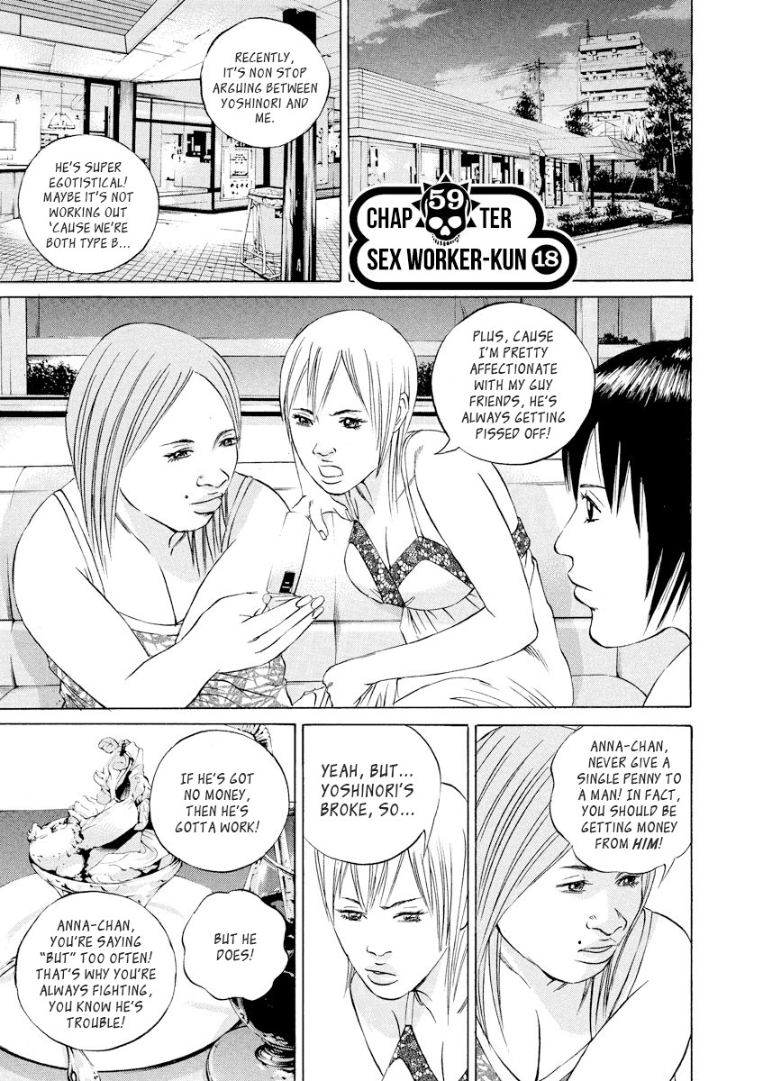 Yamikin Ushijima-kun Chapter 59 - Page 4