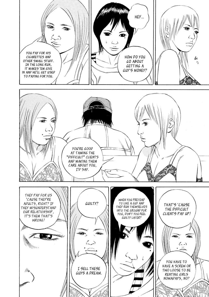Yamikin Ushijima-kun Chapter 59 - Page 5