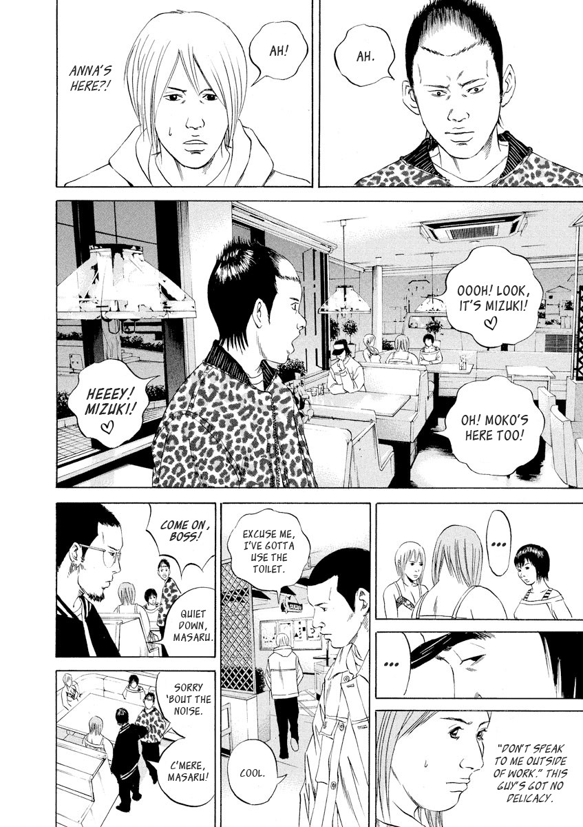 Yamikin Ushijima-kun Chapter 59 - Page 7