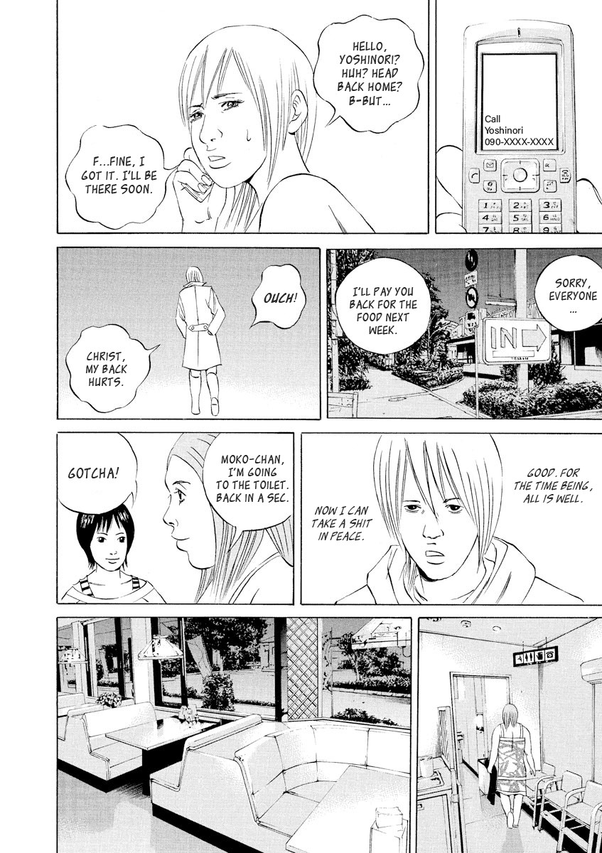 Yamikin Ushijima-kun Chapter 59 - Page 9