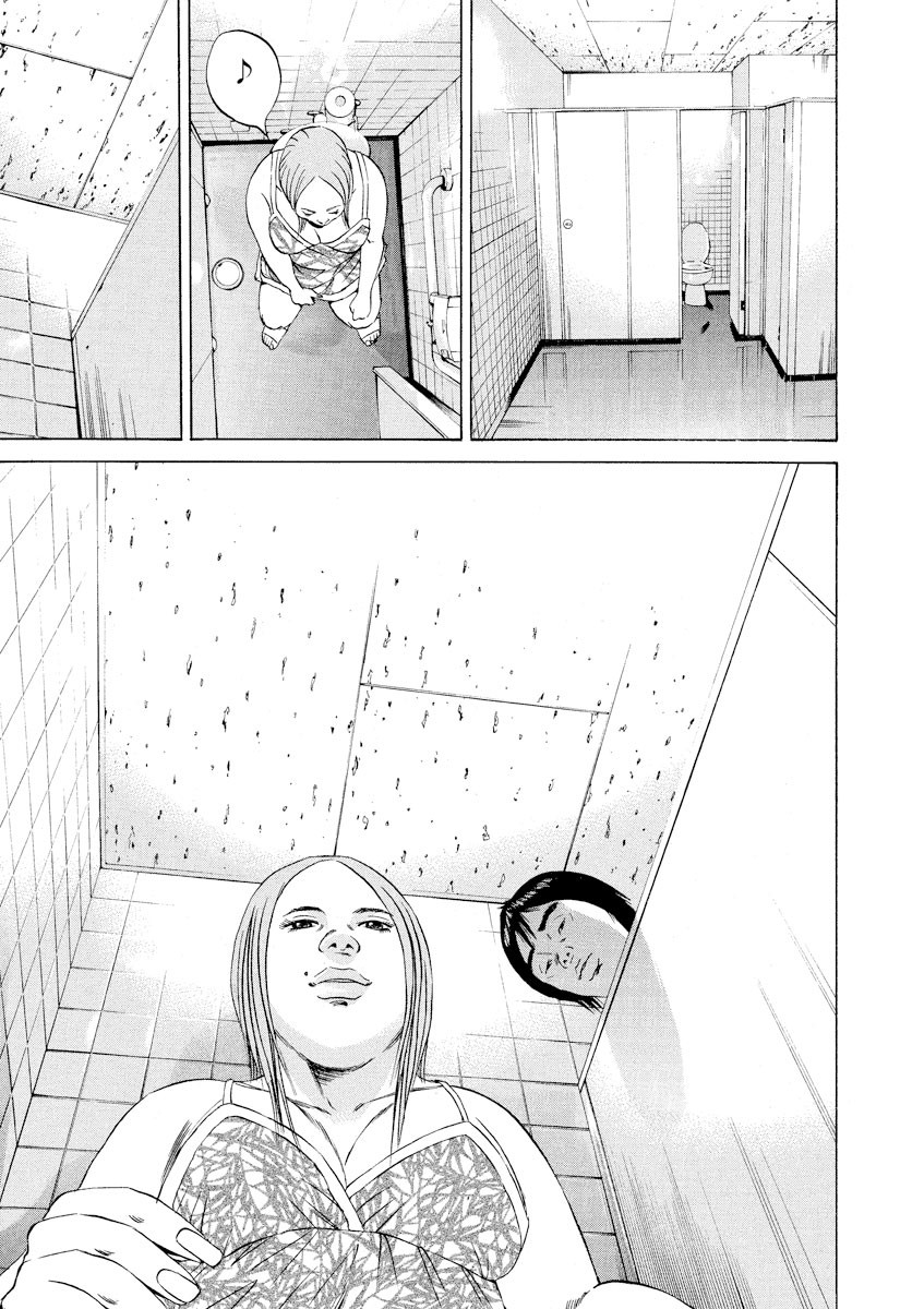 Yamikin Ushijima-kun Chapter 59 - Page 10