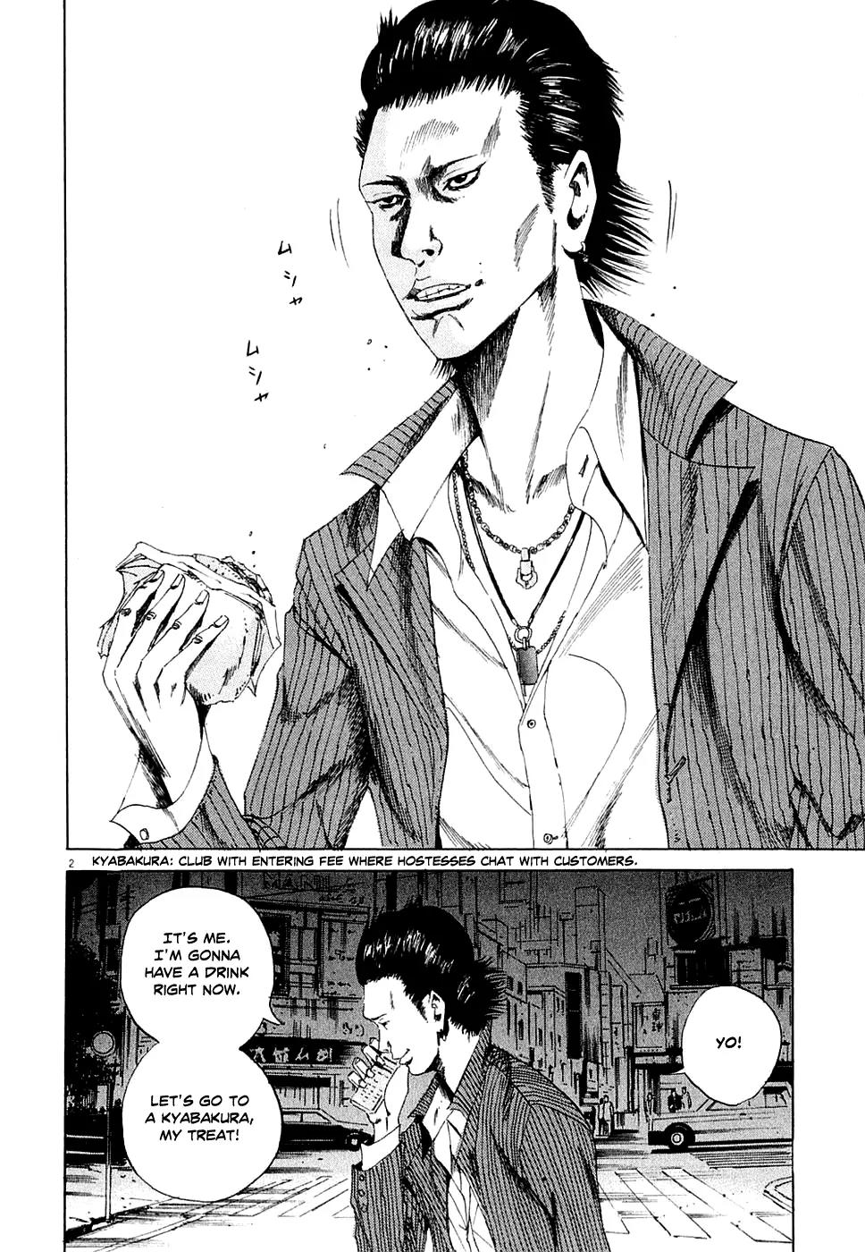 Yamikin Ushijima-kun Chapter 6 - Page 2
