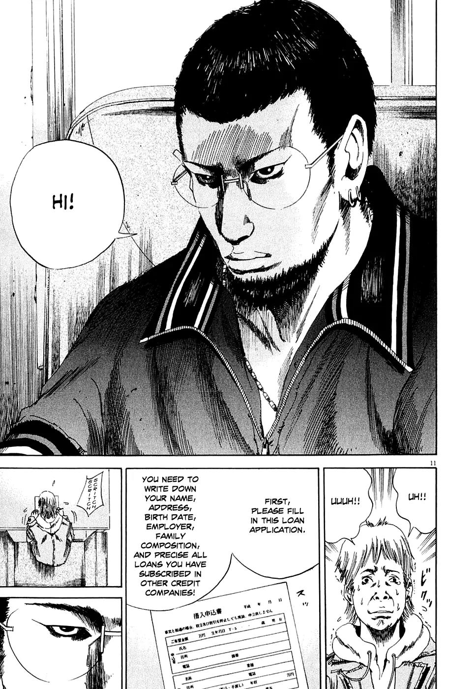 Yamikin Ushijima-kun Chapter 6 - Page 11